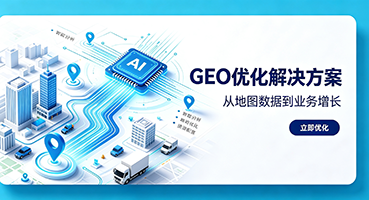 孝感GEO优化
